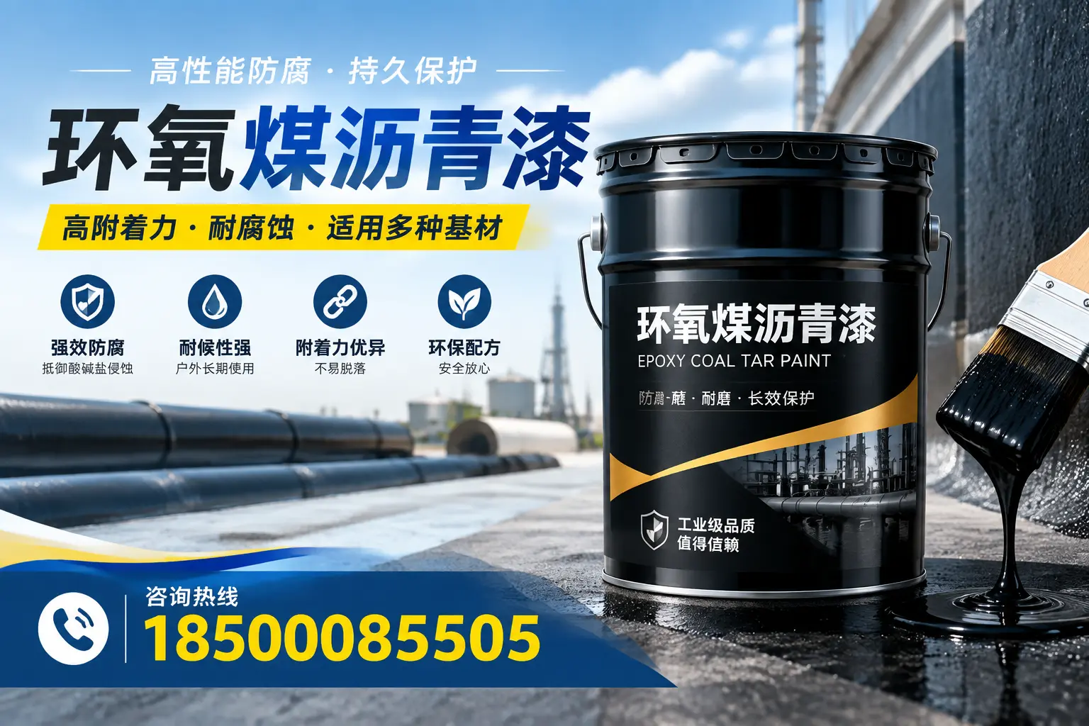 环氧煤沥青漆使用中的常见问题及解决方案，淮南用户指南